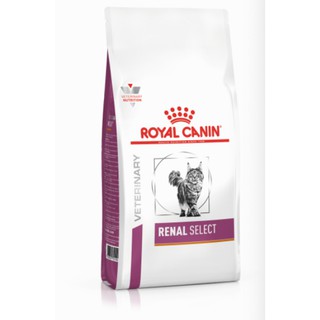 Royal Canin Renal Select 2Kg อาหารแมวสูตรโรคไต เม็ดสอดไส้ สำหรับแมวกินยาก