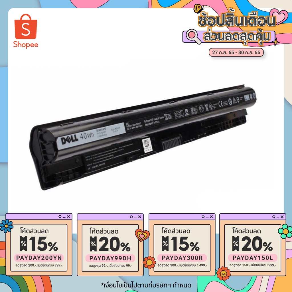 dell-m5y1k-inspiron-14-3458-15-3558-3451-3551-3552-3462-3467