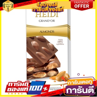 รส Mint &amp; Almond 100 g. ช็อคโกแลตชื่อดังจากสวิสเซอร์แลนด์ - HD04