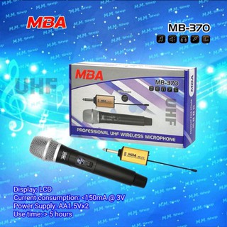 MBA ไมค์ลอยเดี่ยว รุ่น MB-370 ย่านความถี่ UHF (SINGLE Wireless Microphone)