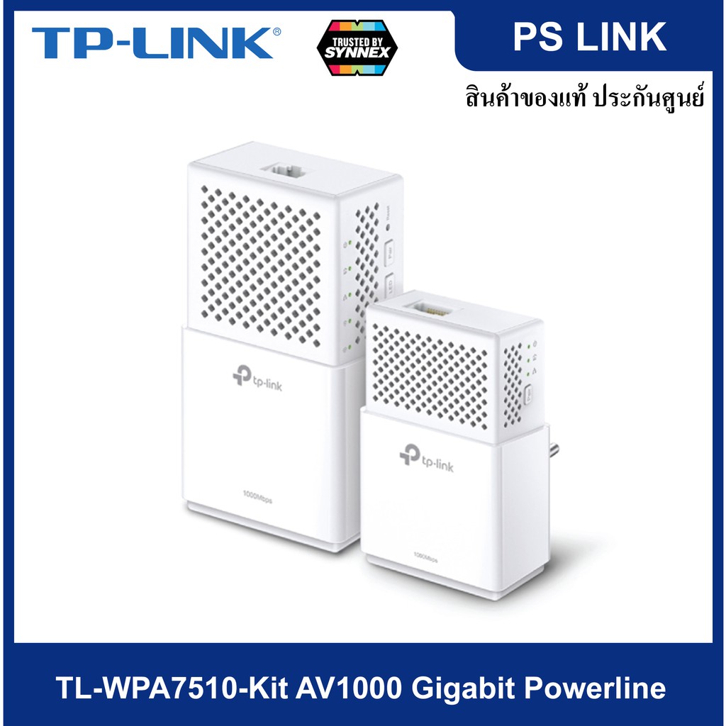 TP-Link TL-WPA7510 Kit AV1000 Gigabit Powerline ac Wi-Fi Kit อุปกรณ์เพาเวอร์ไลน์ (TL-WPA7510-KIT)