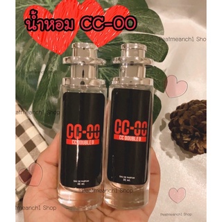 น้ำหอม ผู้ขายccooขนาด35 ml. กลิ่นเดียวกับในช้อป(เทียบแบรนด์)