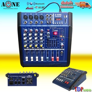 เพาเวอร์มิกเซอร์แอมป์ Power mixer เครื่องขยายเสียง A-ONE PMX-402D USB ( 4 channel ) สีน้ำเงิน TDP SOUND