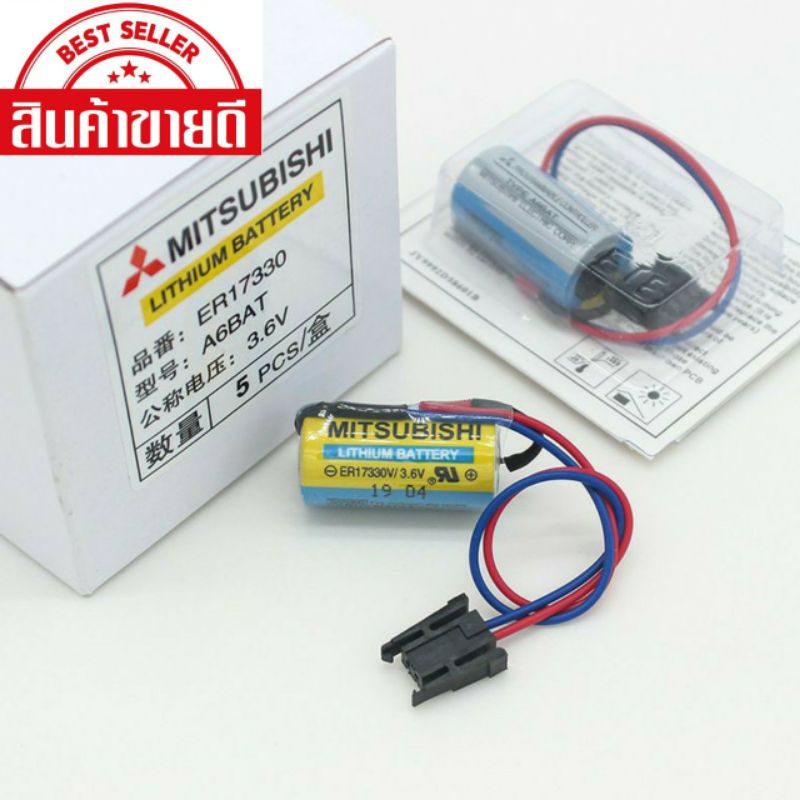 ER17330 /3.6v A6BAT , MR-BAT ของใหม่ ปี2024 แบตเตอรรี่ Mitsubishi พร้อมกล่อง ของใหม่ ของแท้!! รับประกัน ออกบิลได้