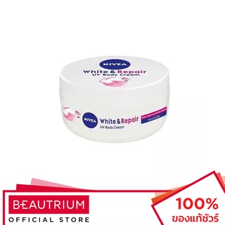 NIVEA Body Cream UV Whitening Extra Cell Repair &amp; Protect ผลิตภัณฑ์บำรุงผิวกาย 100ml