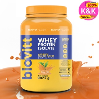 [เช็ตชาไทย] Biovitt Whey Protein Isolate เวย์โปรตีน ไอโซเลท รสชาไทย สูตรลีนไขมัน เสริมมวลกล้ามเนื้อ โดยเฉพาะ ขนาด 907.2G