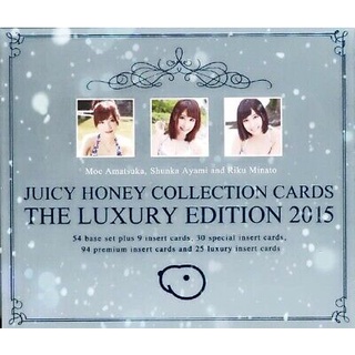 2015 Juicy Honey The Luxury Autograph Type-A Shunka Ayami 293/320