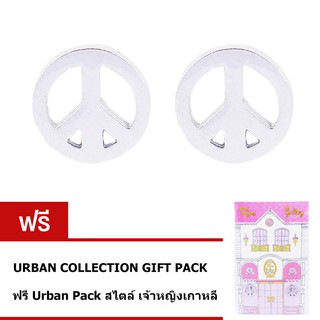 Tips Gallery Princess Collection ต่างหู STAINLESS STEEL 316L สตัด  รุ่น Iconnic Peace TES-SEL345UR