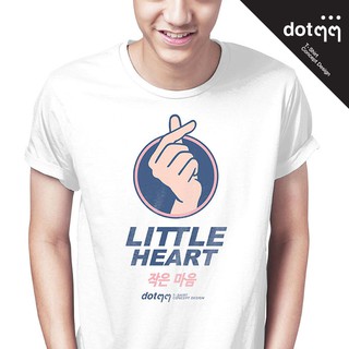 dotdotdot เสื้อยืด ลาย Little Heart (White)สามารถปรับแต่งได้