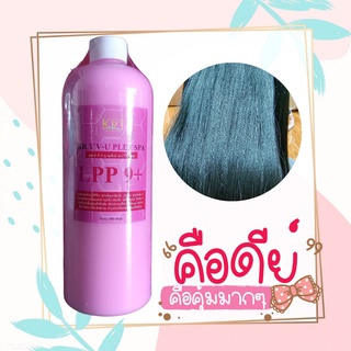สปาผมเงา เพิ่มความเงา KR T V-U PLEX SPA 𝙇𝙋𝙋𝟵+ (1,000ml.)