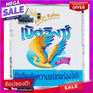 เบิร์ดวิงซ์ครีมเทียมข้นหวาน 380กรัม Bird Wing Sweetened Condensed Non-Dairy Creamer 380g.