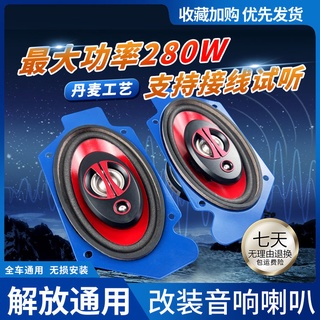 Jiefang J6P ขนาดเล็ก J6 ซับวูฟเฟอร์เสียงกำลังสูงดัดแปลง sleeper horn เครื่องเสียงรถยนต์ boost ขายตรง