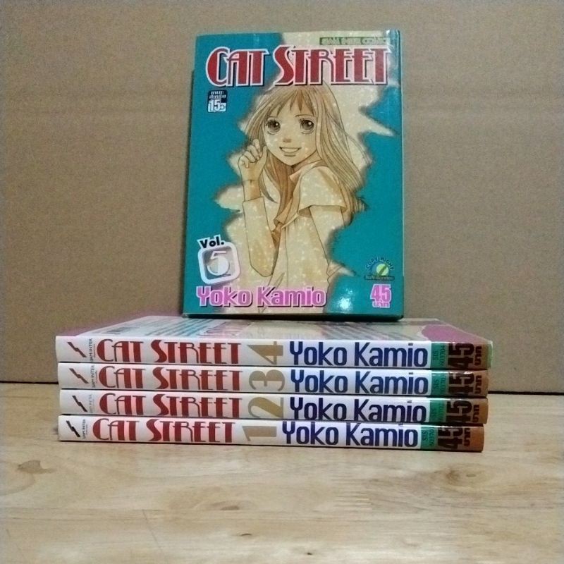 cat street (1-5 แยกเล่ม)