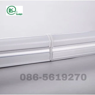 ชุดรางแอลอีดี T5 แถมฟรีอุปกรณ์ติดตั้งครบชุด LED T5 Full set ไซซ์ 30,60,90 Cm.