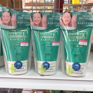 ผิวแพ้ง่าย❗️❗️ล้างหน้าสมูทอี smooth e โฟมไม่มีฟอง ขนาด60กรัม