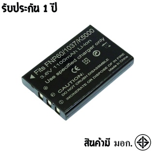 แบตเตอรี่ สำหรับ กล้อง Kodak KLIC-5000