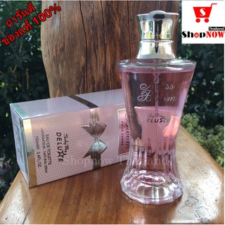 Miss Bloom (EDT) 100ML. น้ำหอมผู้หญิง หอมดึงดูดเพศตรงข้าม เย้ายวนชวนหลงไหล ติดทนนาน 8 ชม.