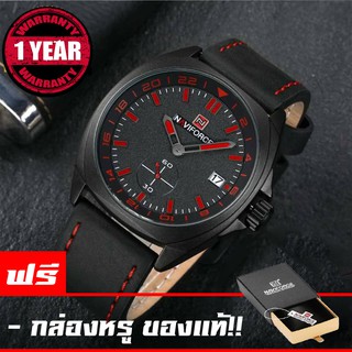 รับประกัน 1 ปี NAVIFORCE WATCH นาฬิกาข้อมือผู้ชาย สายหนังแท้ มีวันที่ กันน้ำ NF9110 (แดง)