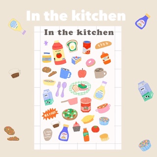 In the kitchen: สติ๊กเกอร์ตกแต่งไดอารี่