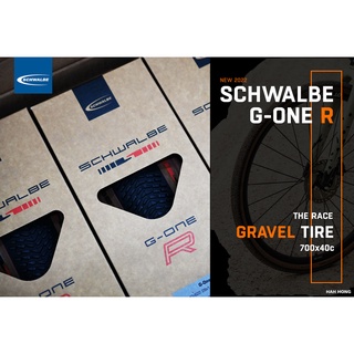 ยางนอก ขอบพับ SCHWALBE รุ่น G-ONE R ขนาด 700x40 เหมาะสำหรับ Off-Road , Gravel