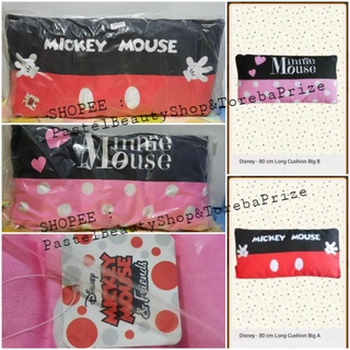 พร้อมส่ง✅[TOREBA][🇯🇵นำเข้าจากญี่ปุ่น🇯🇵]หมอนยาว Mickey / Minnie / Disney -  Long Pillow