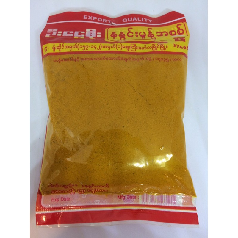 ขมิ้นชันผงนำเข้าจากพม่าแท้100%รับประกันคุณภาพราคาถูกคุ้มค่า(75กรัม)
