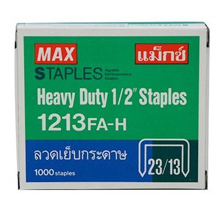 MAX ลวดเย็บกระดาษ รุ่น1213FA-H ,รุ่น1215FA-H