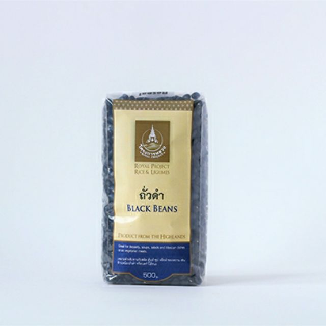 ถั่วดำ Black beans 500g