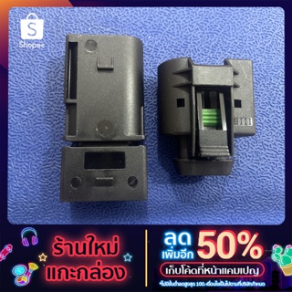 ปลั๊กท้ายราง BT50 PRO. Ford2.2 3.2