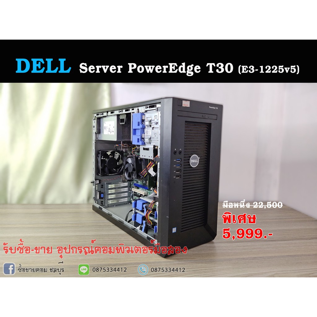 (เครื่องเซิฟเวอร์) Server Dell PowerEdge T30 (Intel Xeon E3-1225v5)