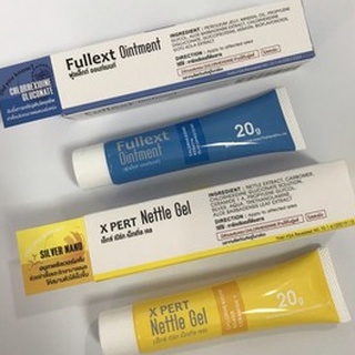 Fullext Ointment /x Pert Nettle gelขี้ผึ้งทาแผลสด เรียกเนื้อ" หลอดใหญ่ 20g MCK Fullex แผลเบาหวาน แผลกดทับ