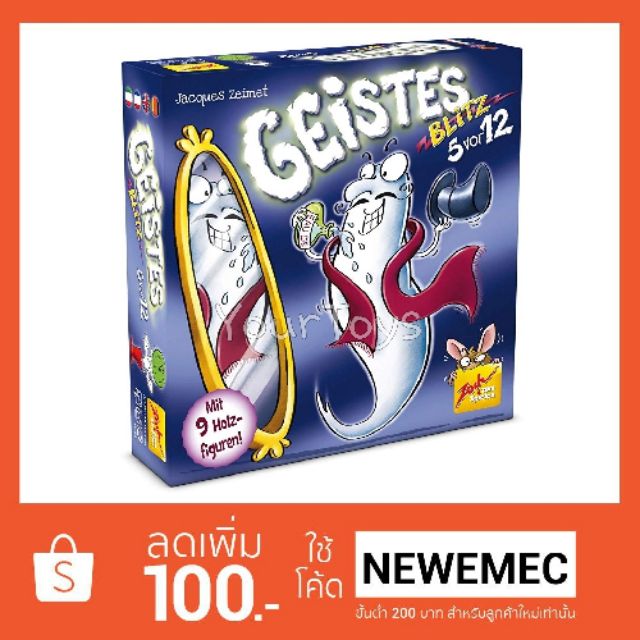 Geistes Blitz Board Game V.3 (9ชิ้น) - บอร์ดเกม จับผี