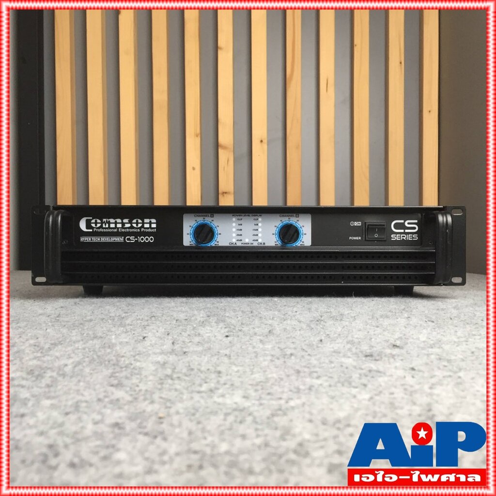 COMSON CS-1000 poweramp Output power 260W to 1,150W.RMS ระบบจ่ายไฟแบบหม้อแปลง CS1000 CS 1000 เอไอ-ไพ