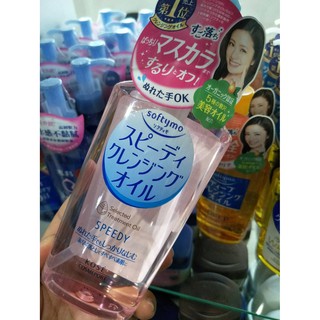 Kose #Softymo #Speedy #Cleansing #Oil #230ml.