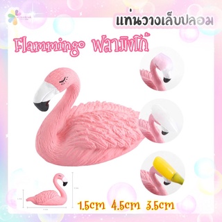 แท่นวางเล็บปลอม ลายนกฟลามิงโก Flamingo ลายน่ารัก