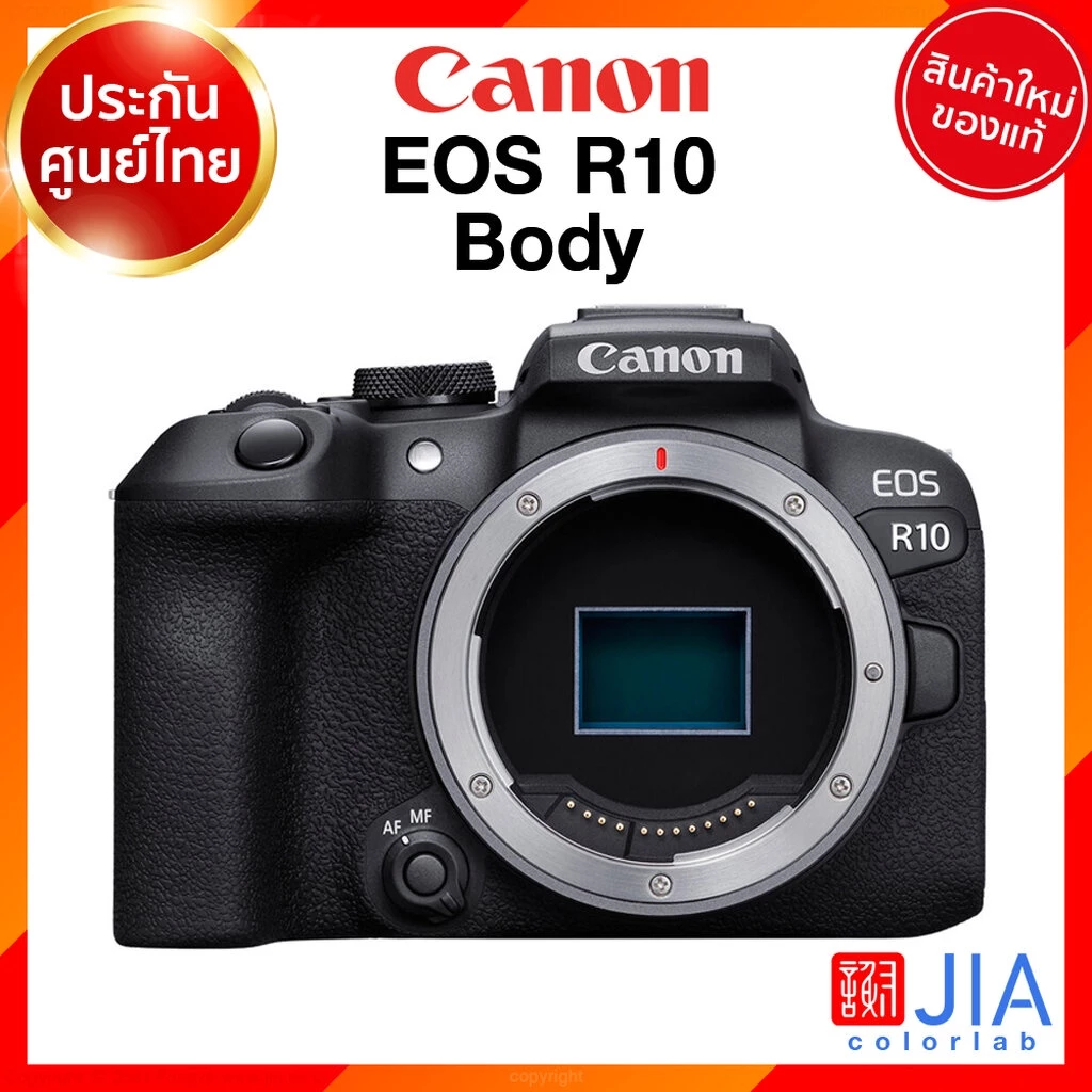 Canon EOS R10 Body / 18-45 / 18-150 / 55-210 RF thumbnail 4