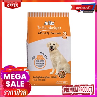 เอโปรไอคิว อาหารสุนัขโต 3มิกซ์ 10 กก.APro I.Q. Formula Adult Dog Food 3Mix 10 kg