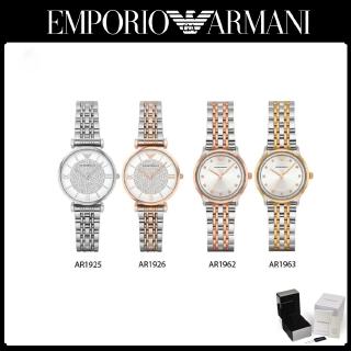 Emporio Armani ของแท้100% AR1925 AR1926 AR1962 -32 mm นาฬิกาแบรนด์เนมAR  นาฬิกาผู้หญิงผู้ชาย สินค้าพร้อมจัดส่ง A-84