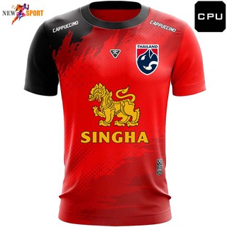 เสื้อฟุตบอล คาปูชิโน K8 โครตถูกพร้อมโลโก้SINGHA