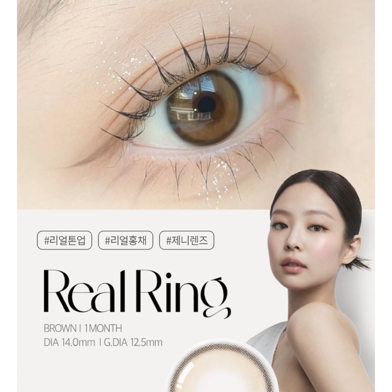 (1day & Monthly) OLENS รุ่น REAL RING คอนแทคเลนส์เกาหลี - รูปที่ 2