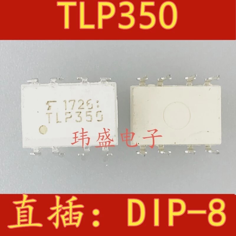 5 ชิ้น TLP350 DIP8 TLP350 ใหม่บน