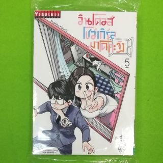 วินโดวส์โขว์เกิร์ลมาโดกะจัง เล่ม 1-5 แยกเล่ม