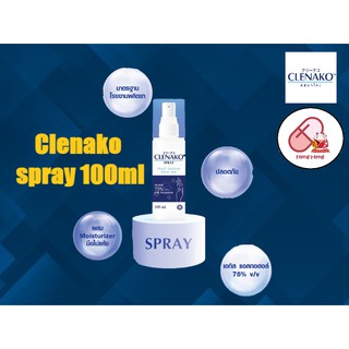 Clenako Alcohol SPRAY 75% 100ml แอลกอฮอล์ สเปร์ยแอลกอฮอล์