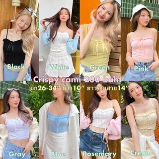 Cintage♡ CT1794 Crispy cami crop by cintage2413 🌷 เสื้อครอป