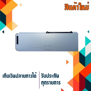 battery AP (เกรด Original) สำหรับรุ่น Model A1286 (ปี 2008) , part # A1281 MB772