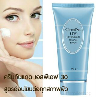 ครีมกันแดด กิฟฟารีน เอสพีเอฟ 30 Giffarine UV Sunscreen Cream SPF30