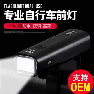 ไฟหน้าจักรยานชาร์จ รุ่น XPG V9C 400 LM ไฟหน้าจักรยาน LED USB ชาร์จไฟได้ อุปกรณ์จักรยาน  (บรรจุ 1 ชิ้น)