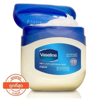 Vaseline Petroleum Jelly 50g วาสลีน ปิโตรเลียมเจลลี่ ทาปาก เช็คเครื่องสำอาง บำรุงผิว