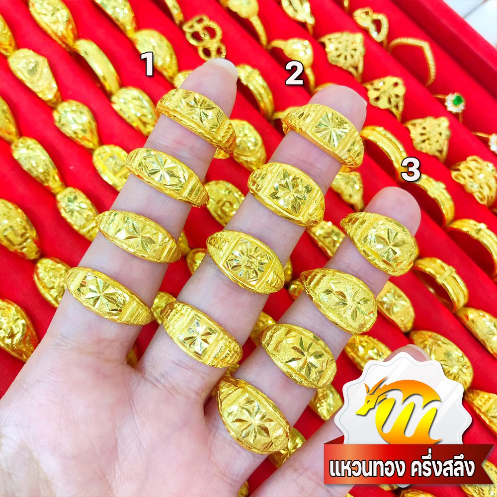MKY Gold แหวนทอง ครึ่งสลึง (1.9 กรัม) ลายหัวโปร่งจิกเพชร ทอง96.5% ทองคำ