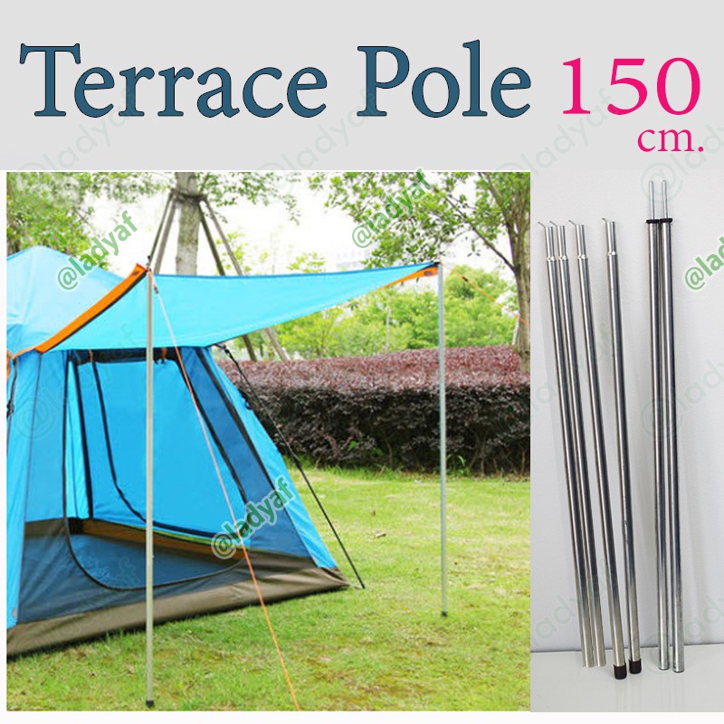 เสาเต้นท์ เสาหน้าเต็นท์ หรือ เสาเทอเรจ ขนาด 150 cm.จำนวน 2 เสา